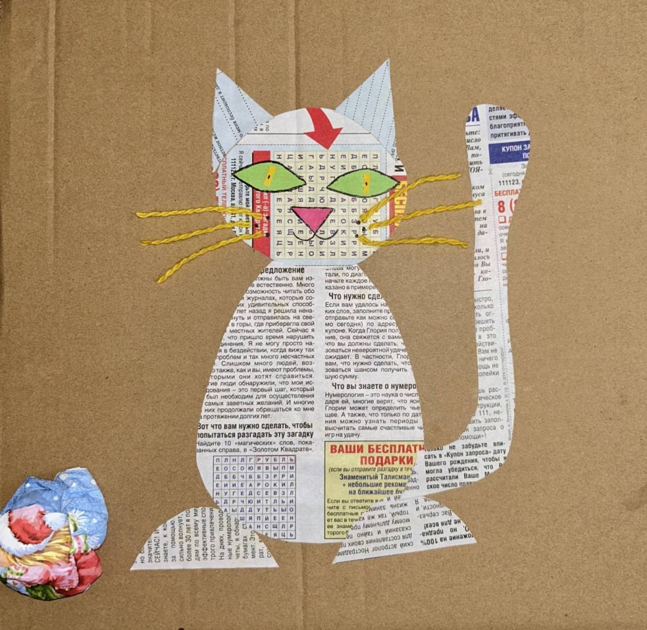 Кот Василий