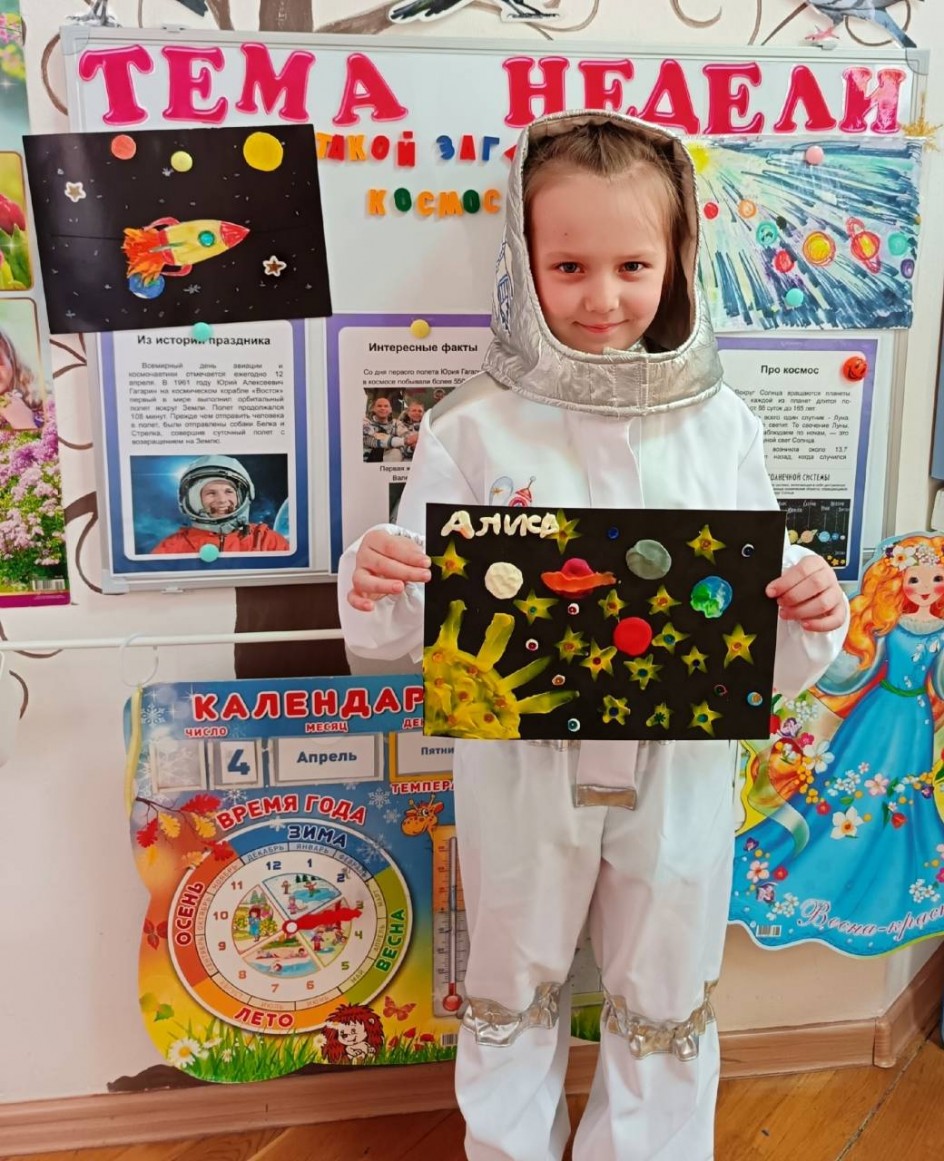 Такой загадочный космос