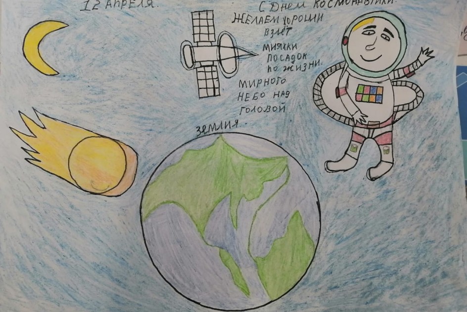 С днем космонавтики!