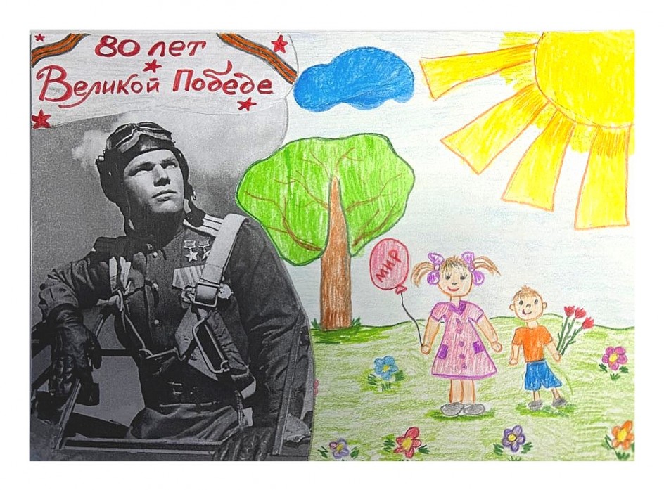Спасибо деду за победу!