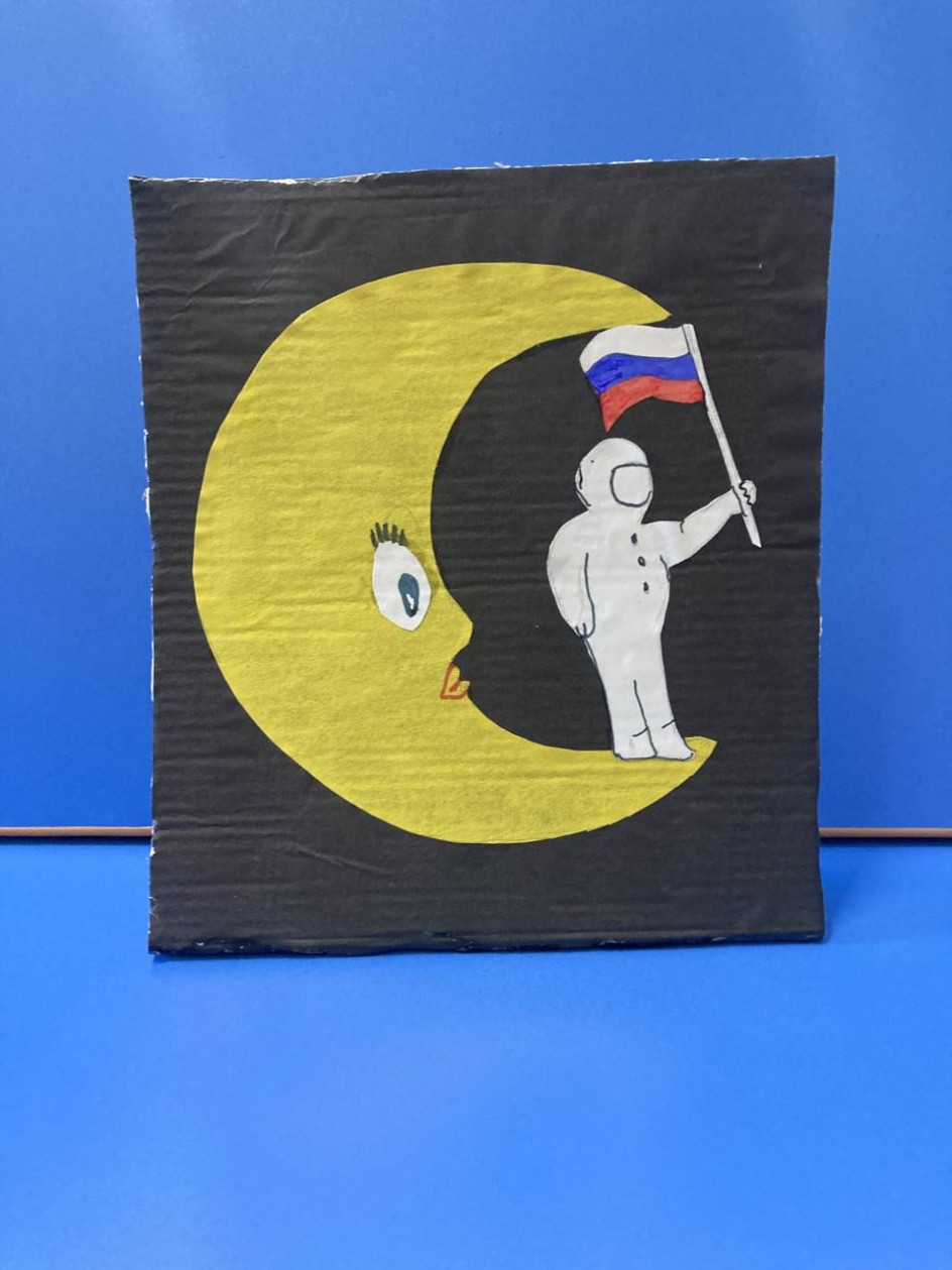 «Настроение-космос»