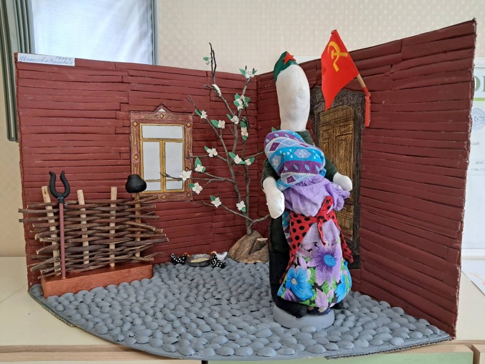 Встреча солдата