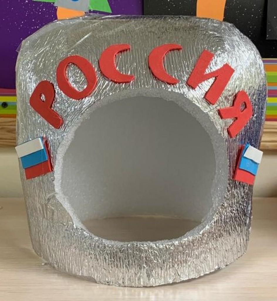 Космонавт