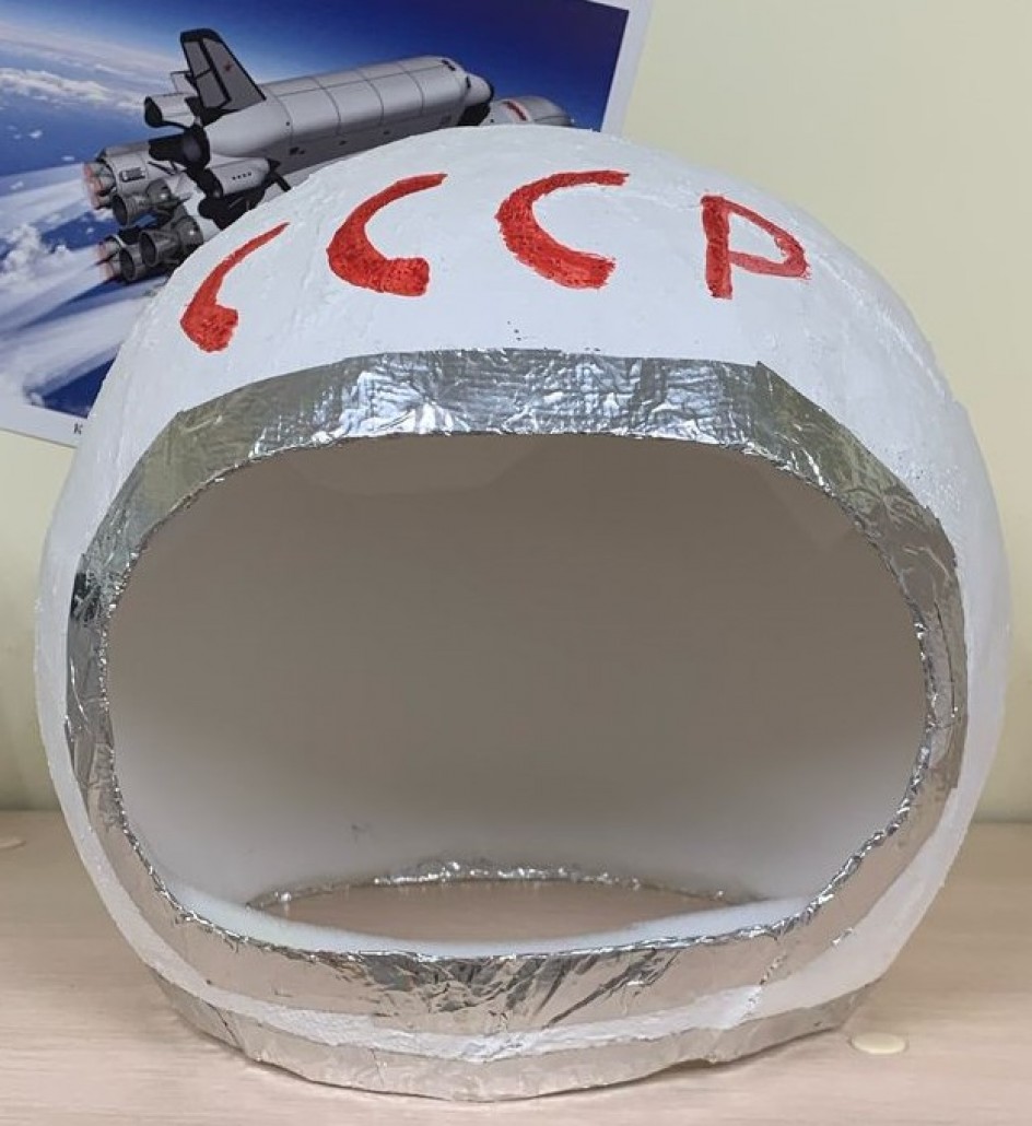 Космонавт