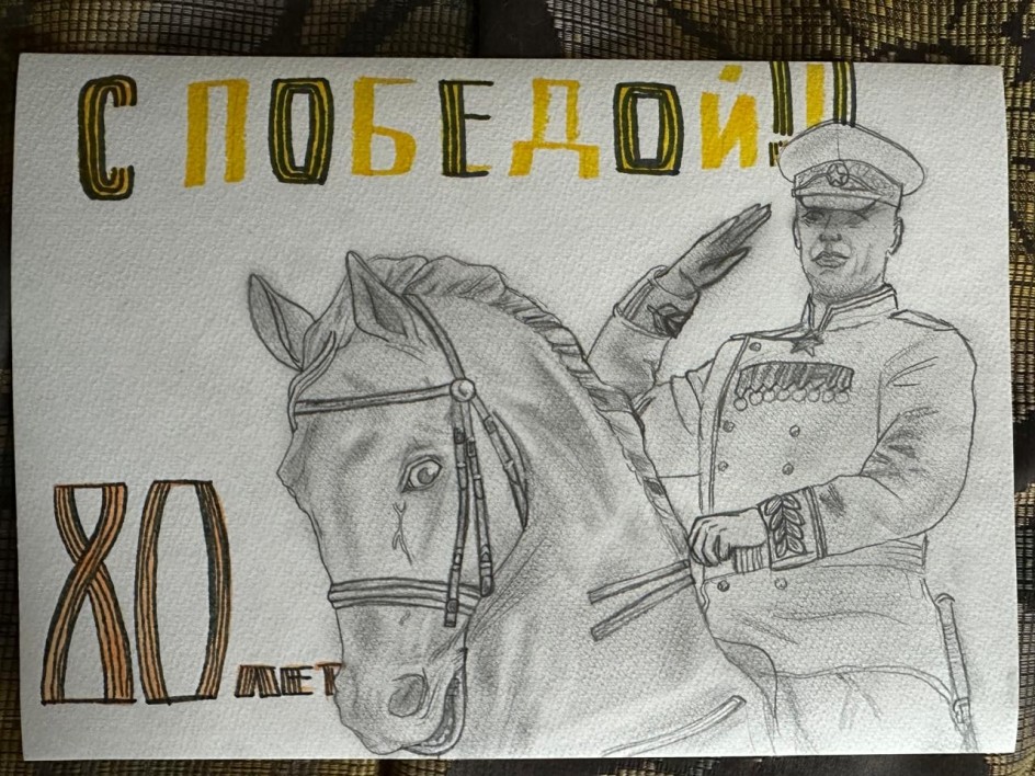 "Эхо Победы"