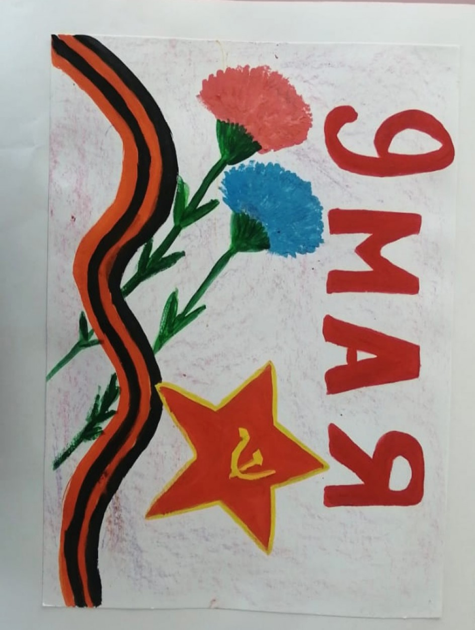 9 мая