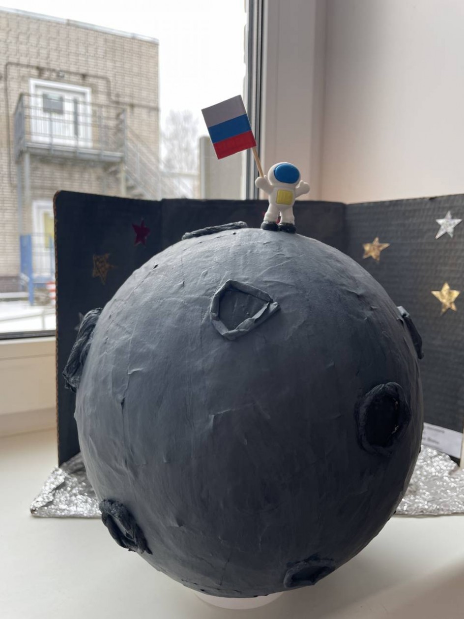 «В далёком космосе»