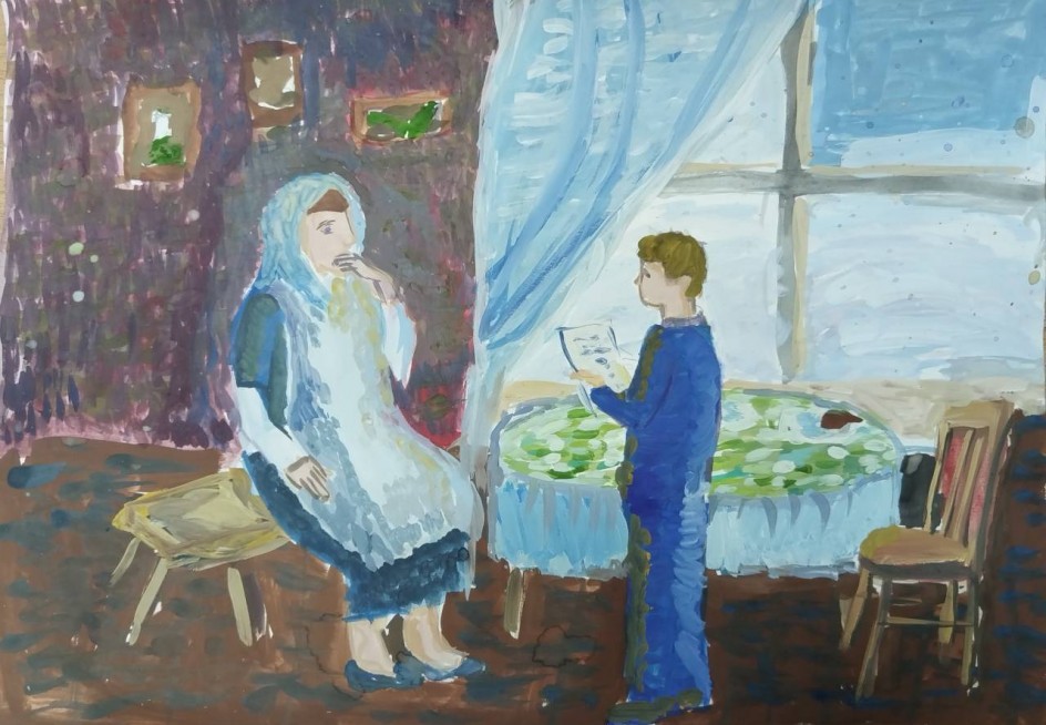 Письмо с фронта