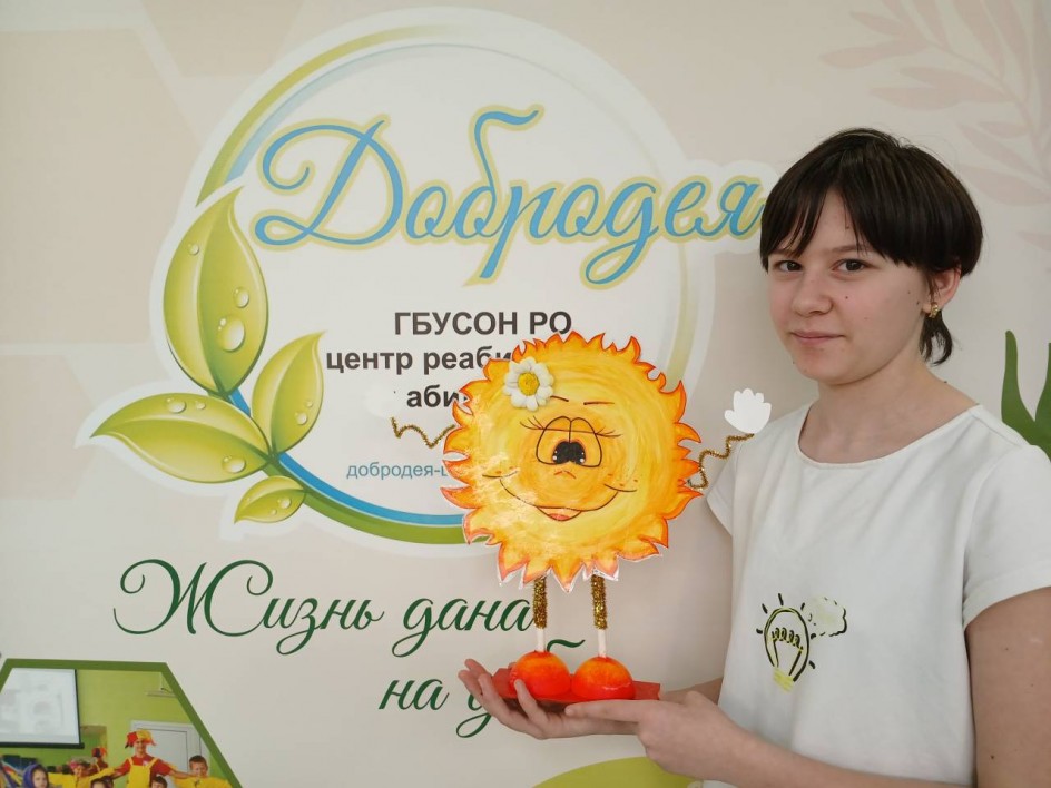 "СОЛНЫШКО ЛУЧИСТОЕ"