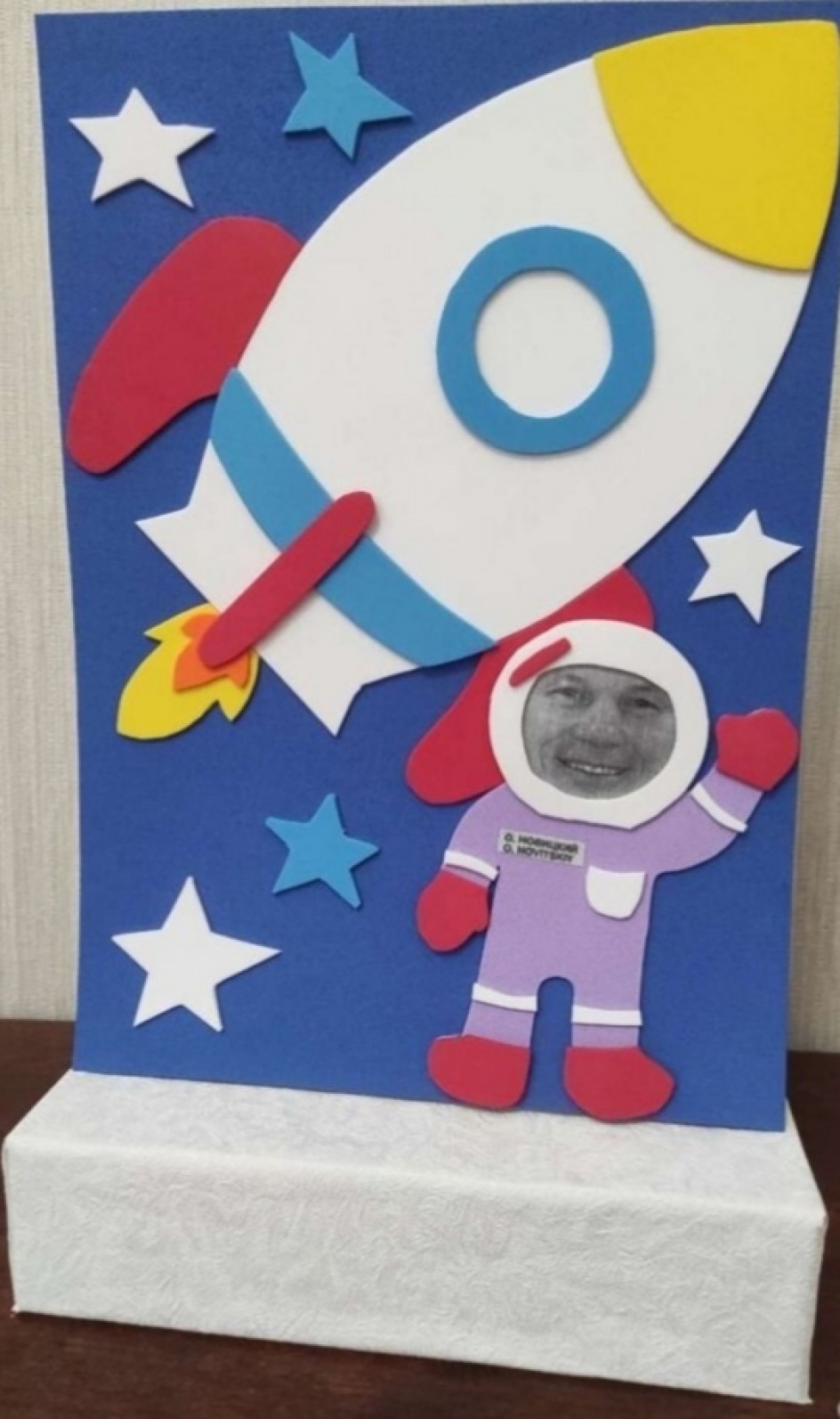 Полёт в космос