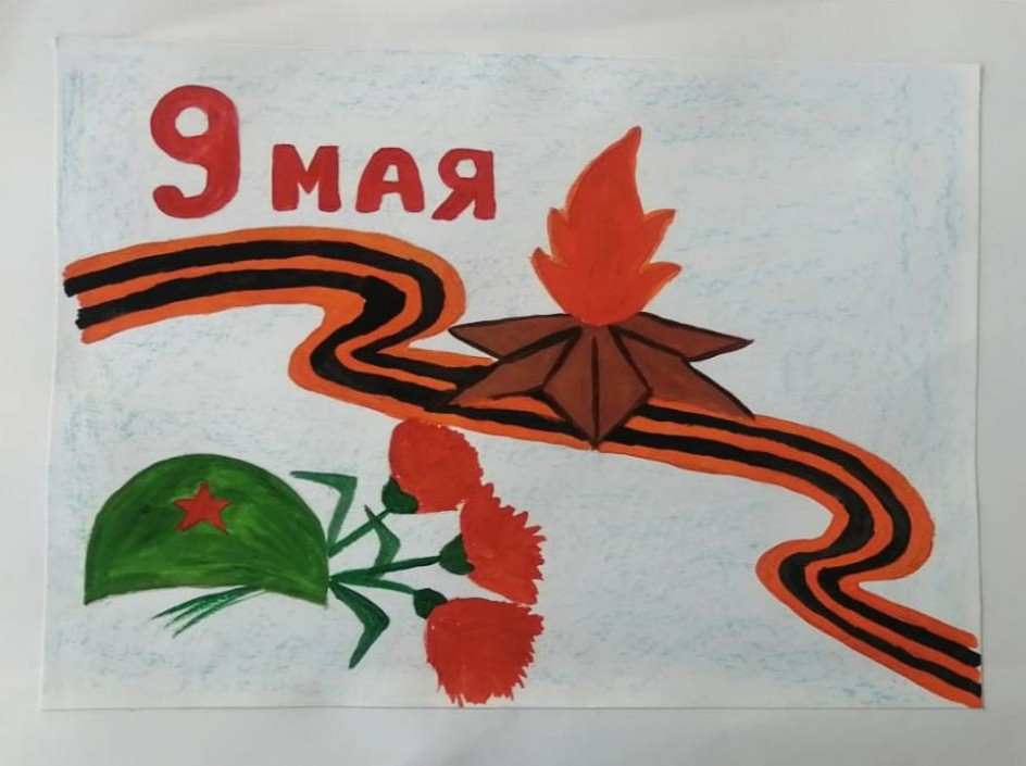 9 мая