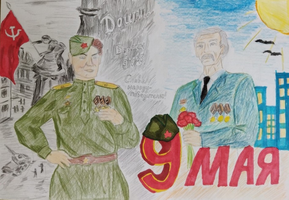 Слава народу - победителю!