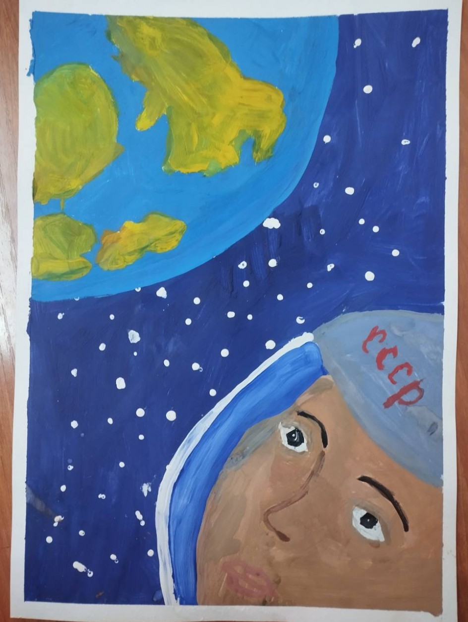 Космос наш