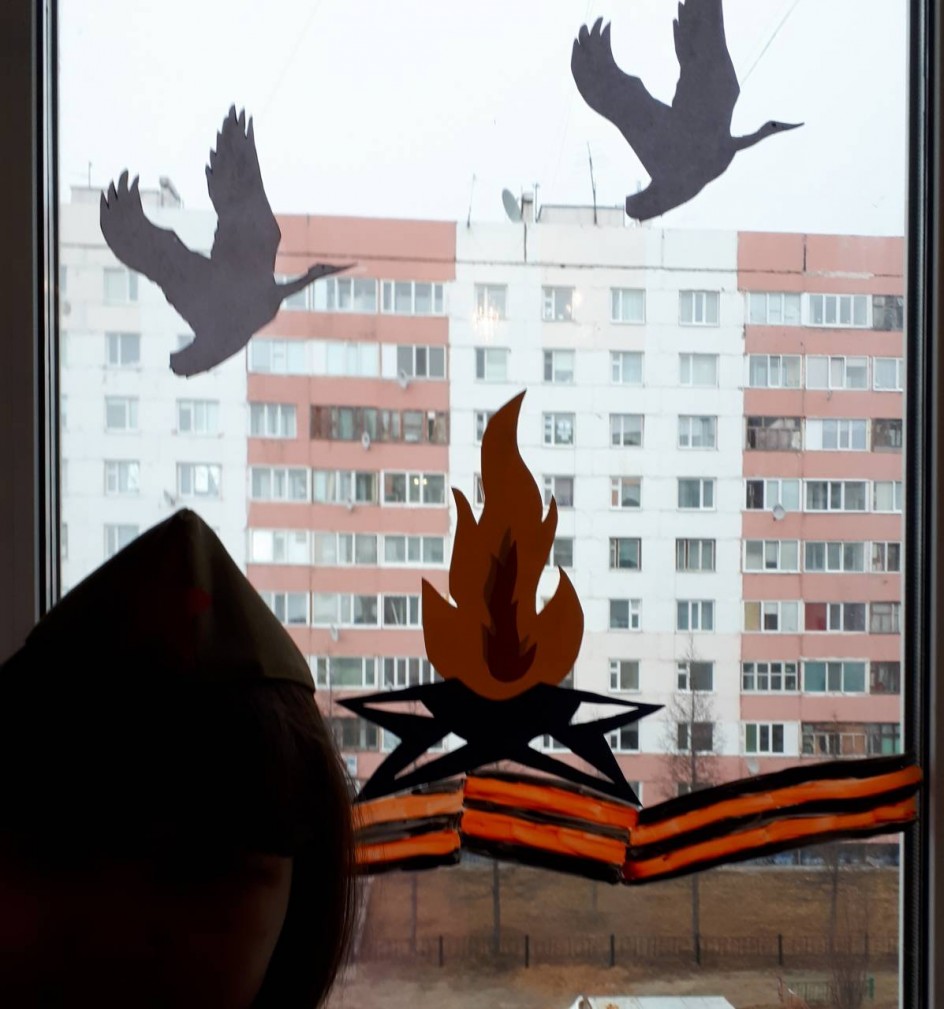 Окна Победы!