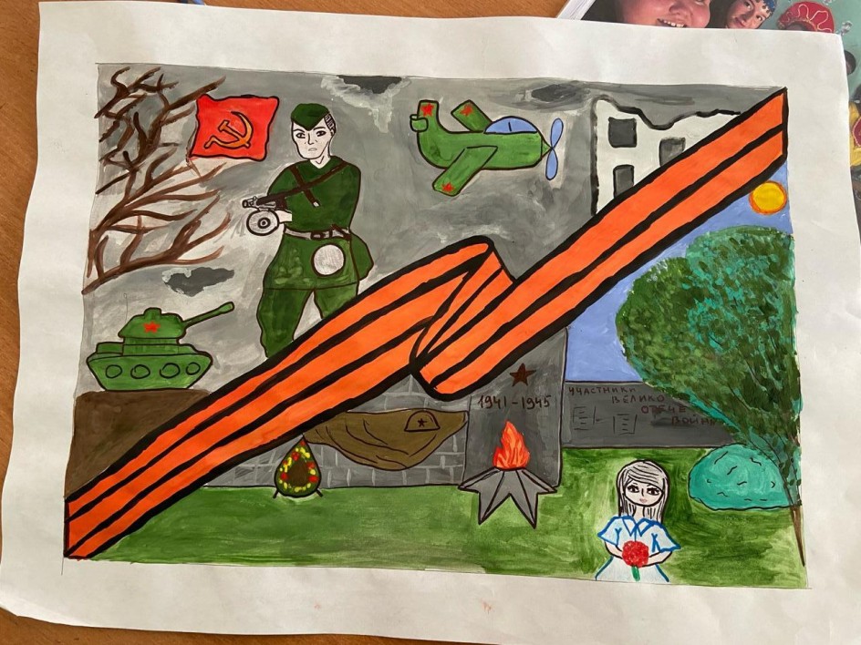 "Символы Победы"