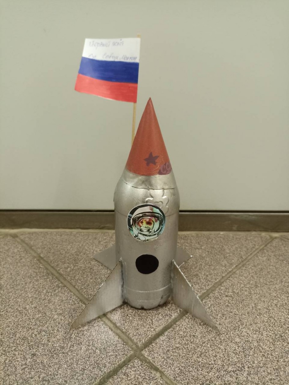 "Восток-1"