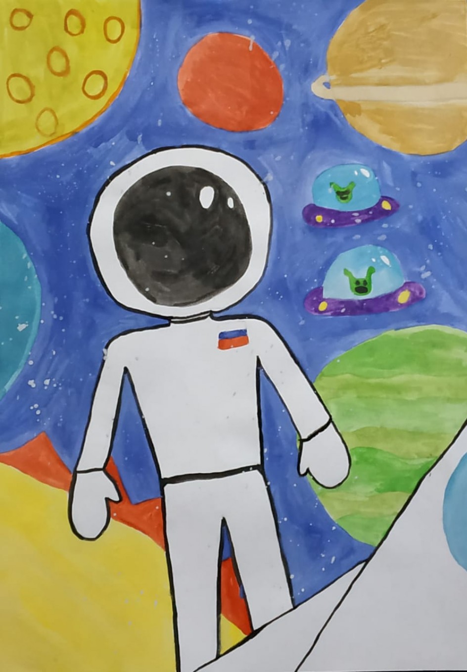 Удивительный космос