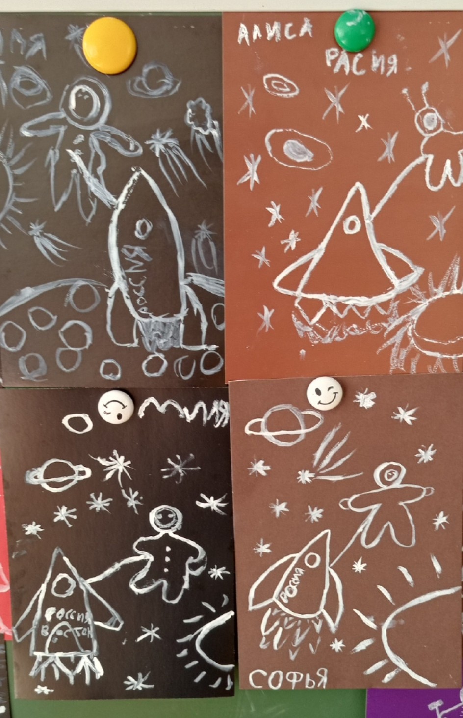 Космические дали