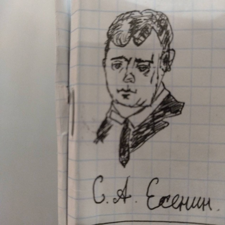 "Я последний поэт деревни..."