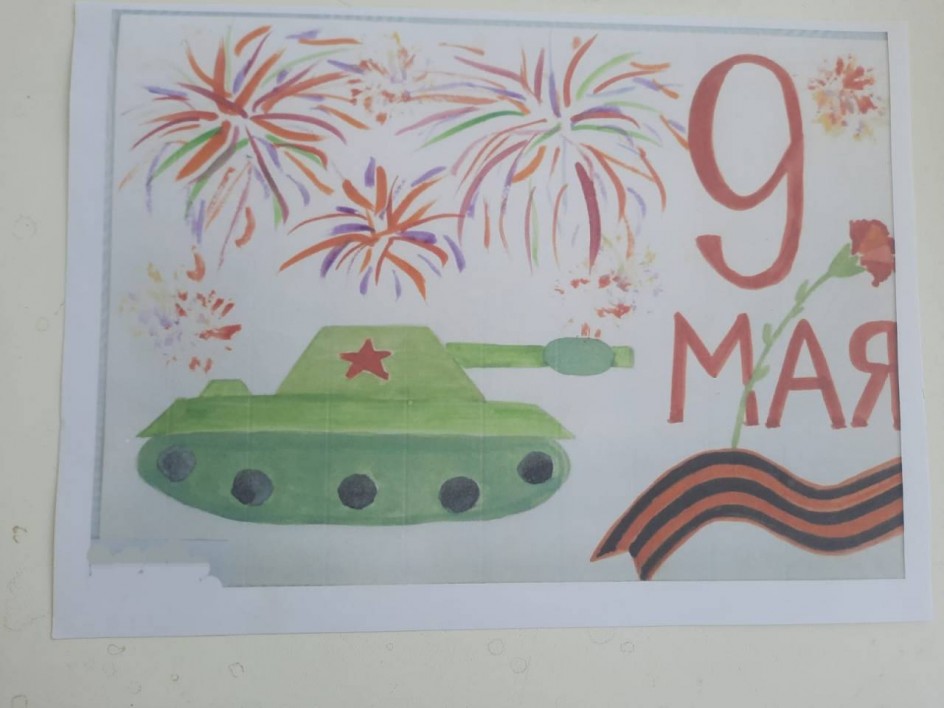 День Победы