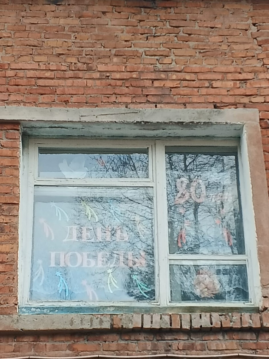 День Победы