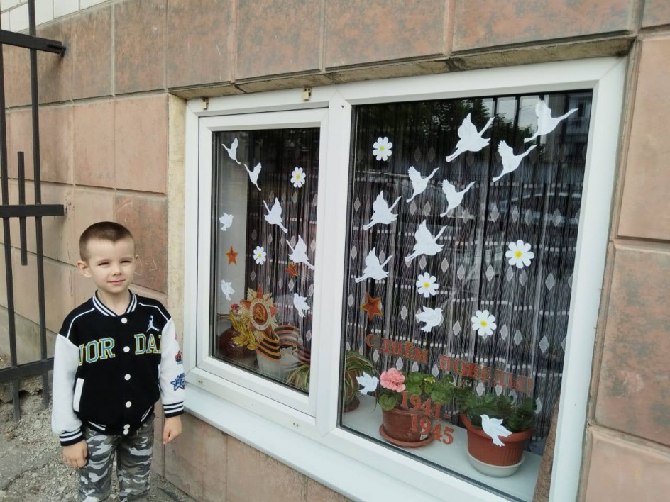 Память священна!