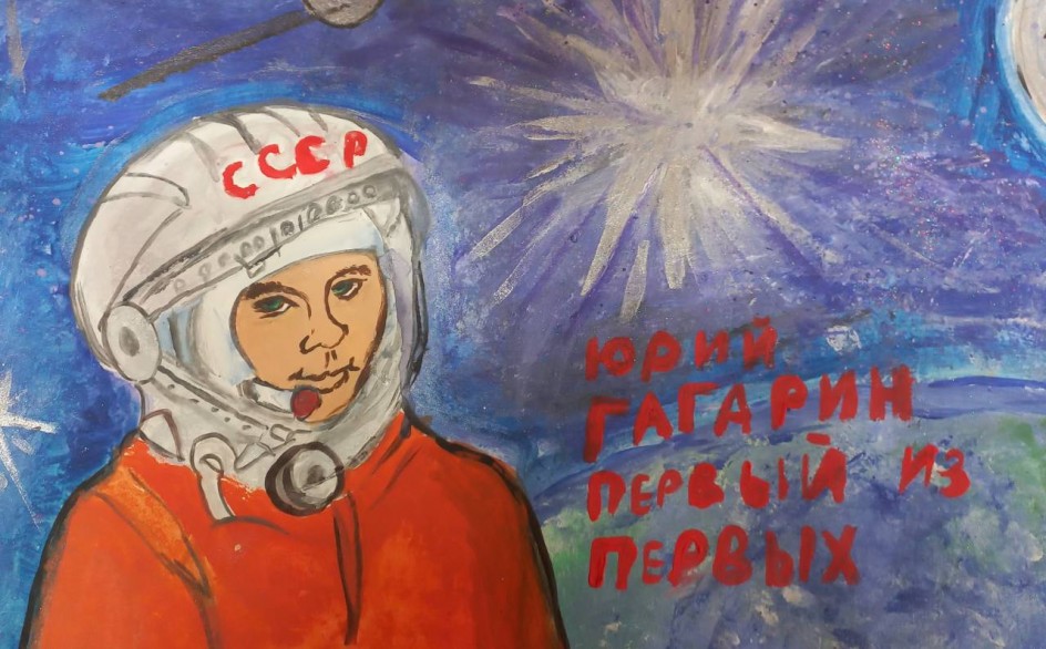 Мы- первые!