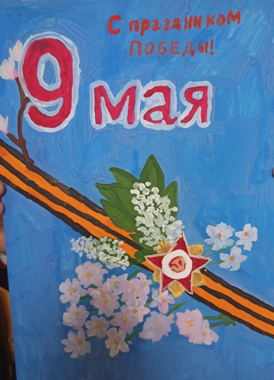 С праздником победы!