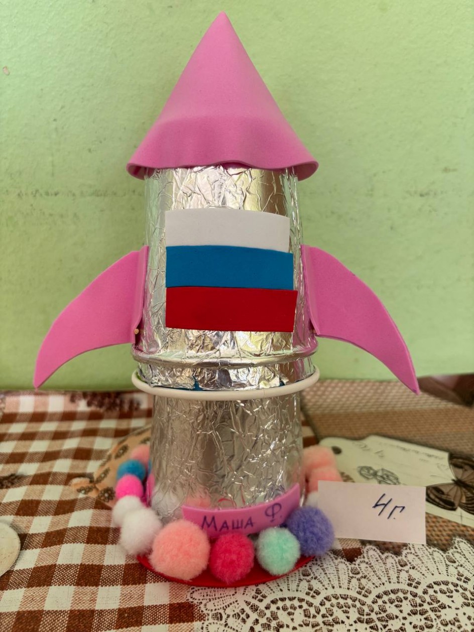 "Космическая ракета будущего"