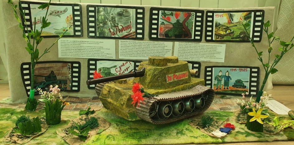 "Командирский танк"