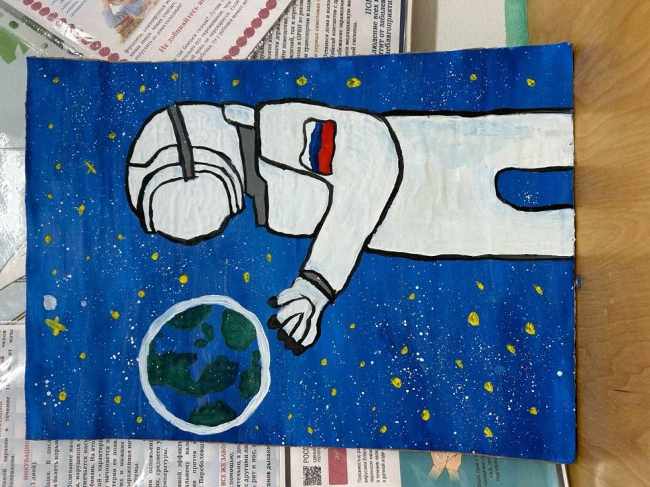 Странник космоса