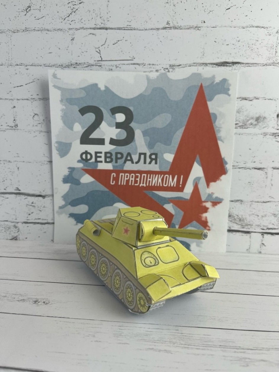 «Никто, кроме нас»