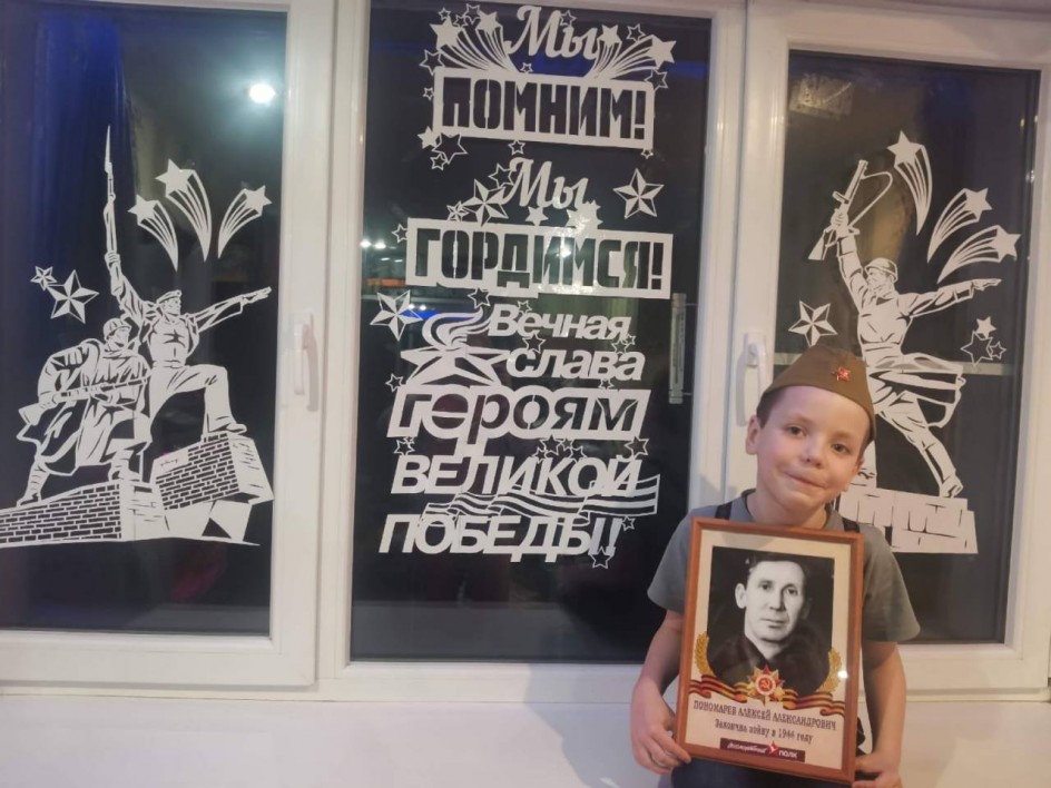 Память поколений