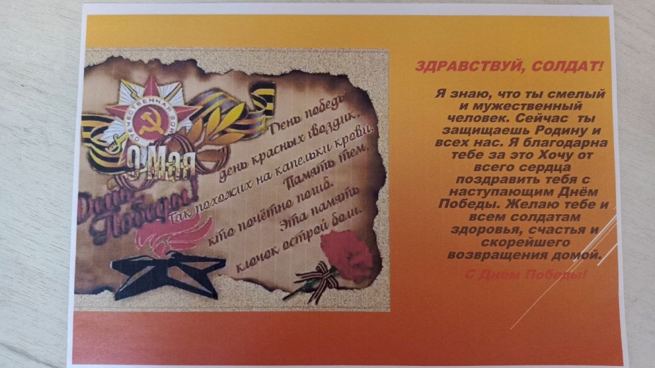 Пожелания солдату