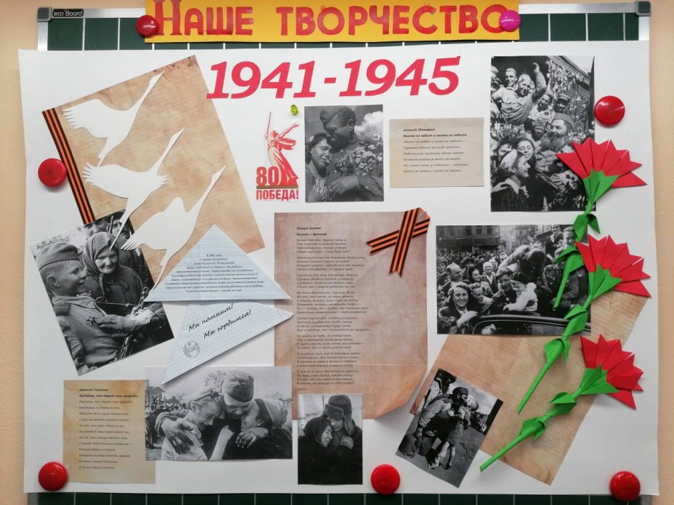 "Это праздник со слезами на глазах"