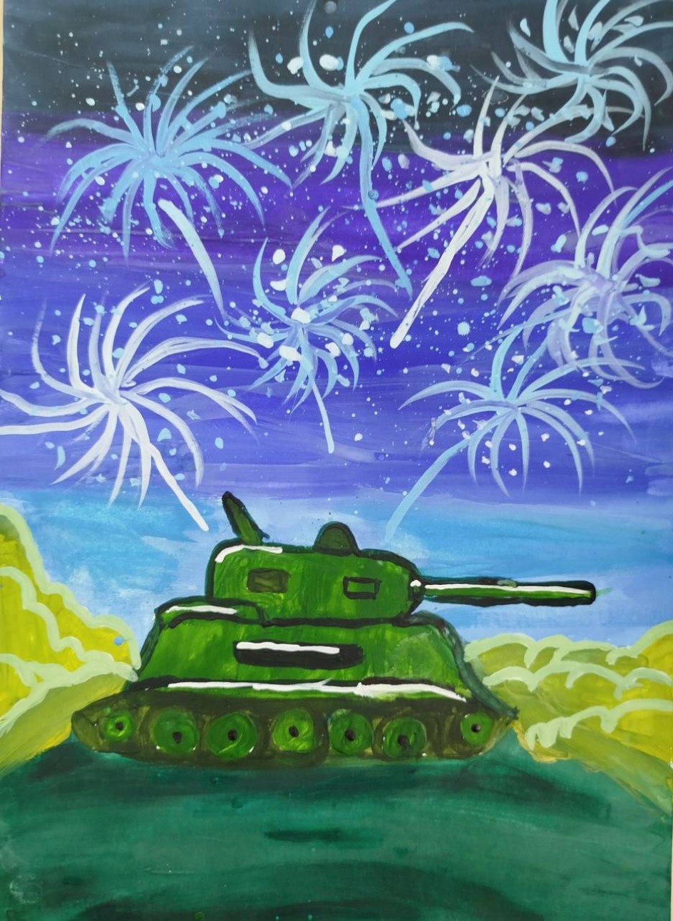 День Победы!