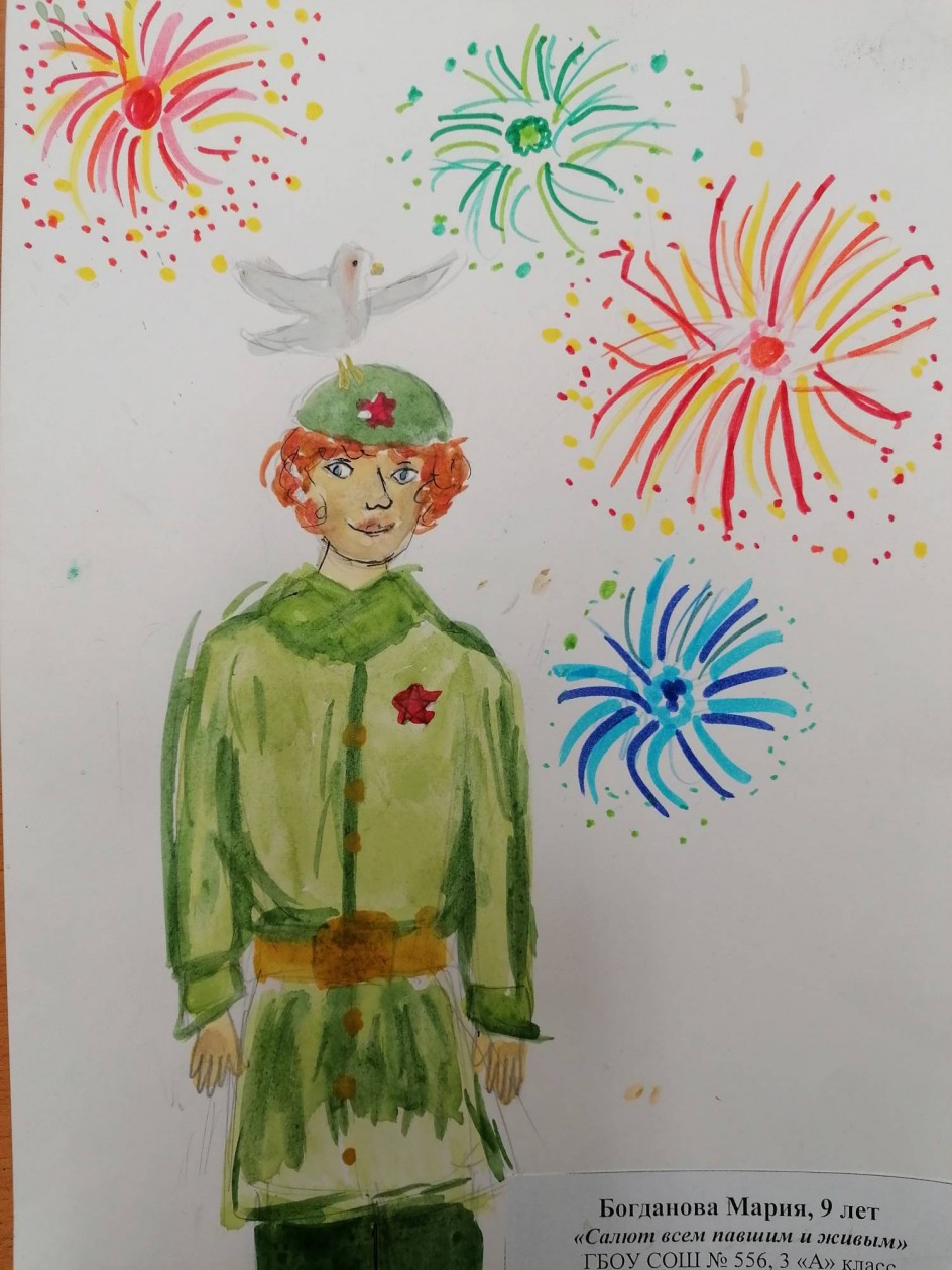 Салют ВСЕМ павшим и живым!