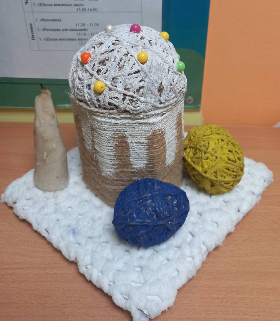 Свтлый праздник Пасхи
