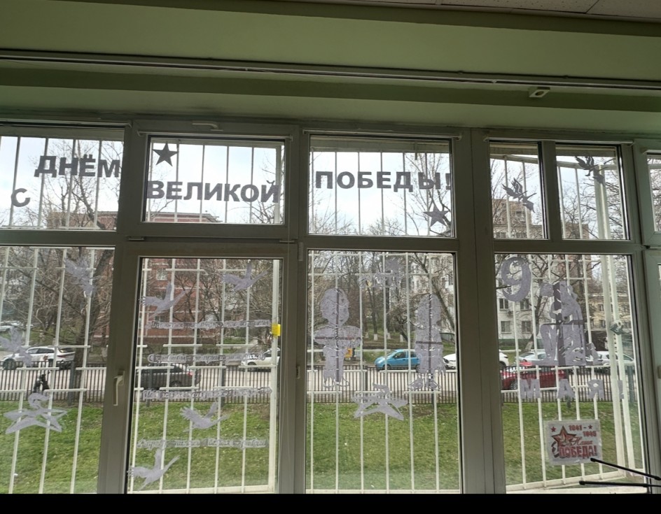 Помним , чтим