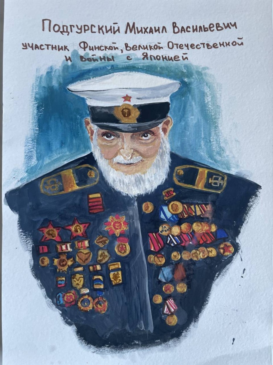 Герой.