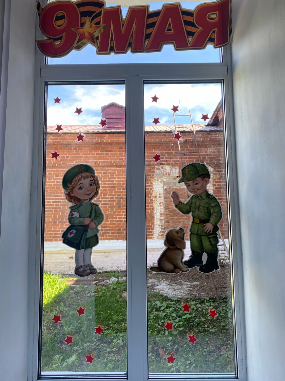 Наши окна победы в детском саду