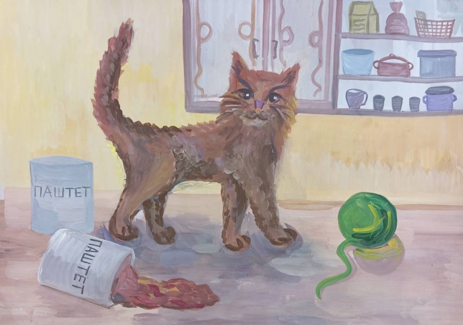 Веселый кот