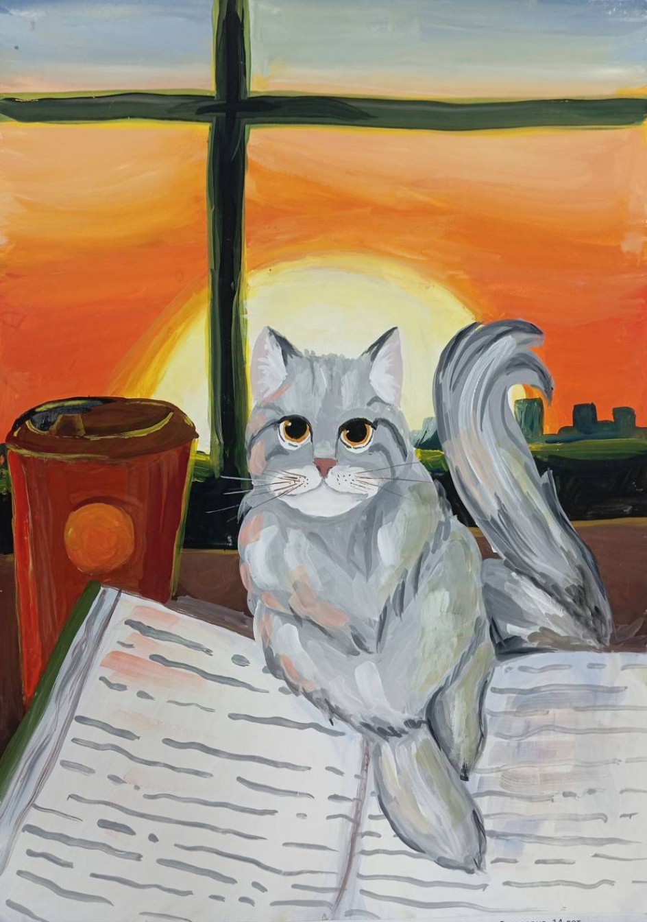 Кот Лимур