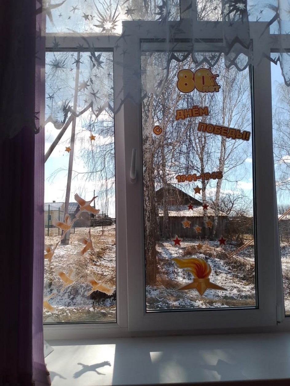 Победа наша