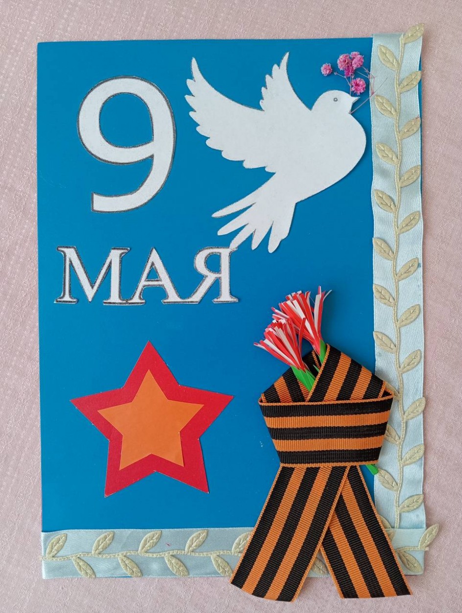 Символы Великой Победы