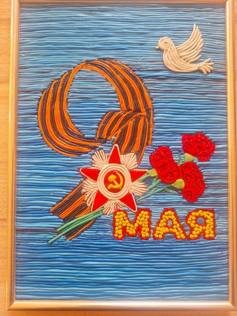 Открытка 9 мая