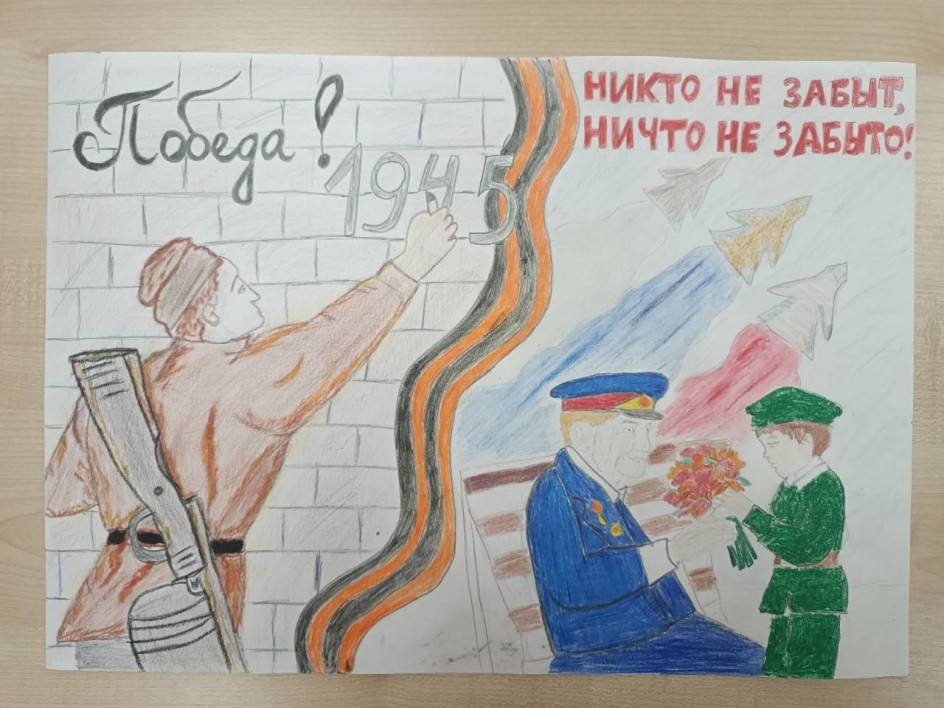 "Никто не забыт,ничто не забыто! "