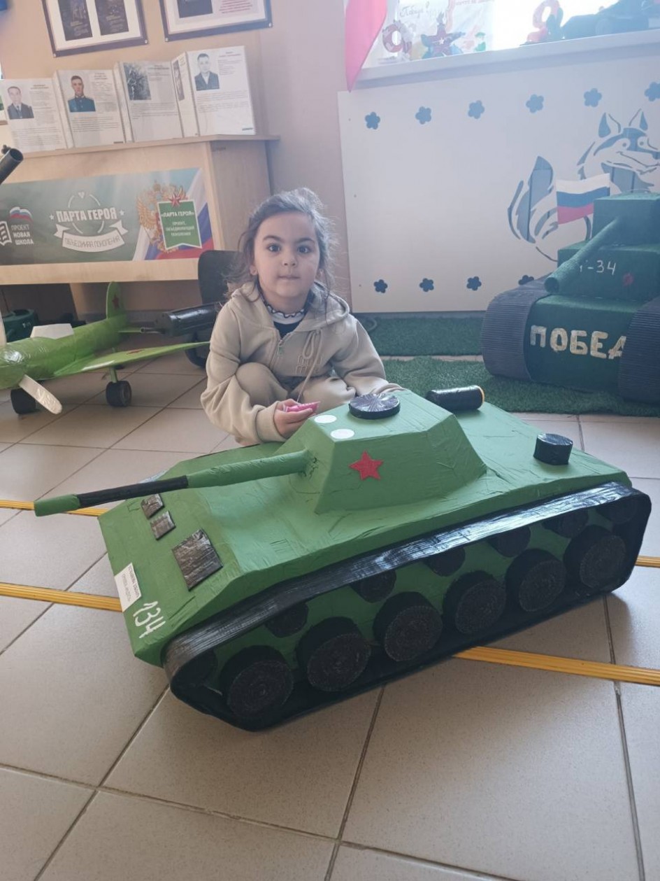 " Танк - 134 "