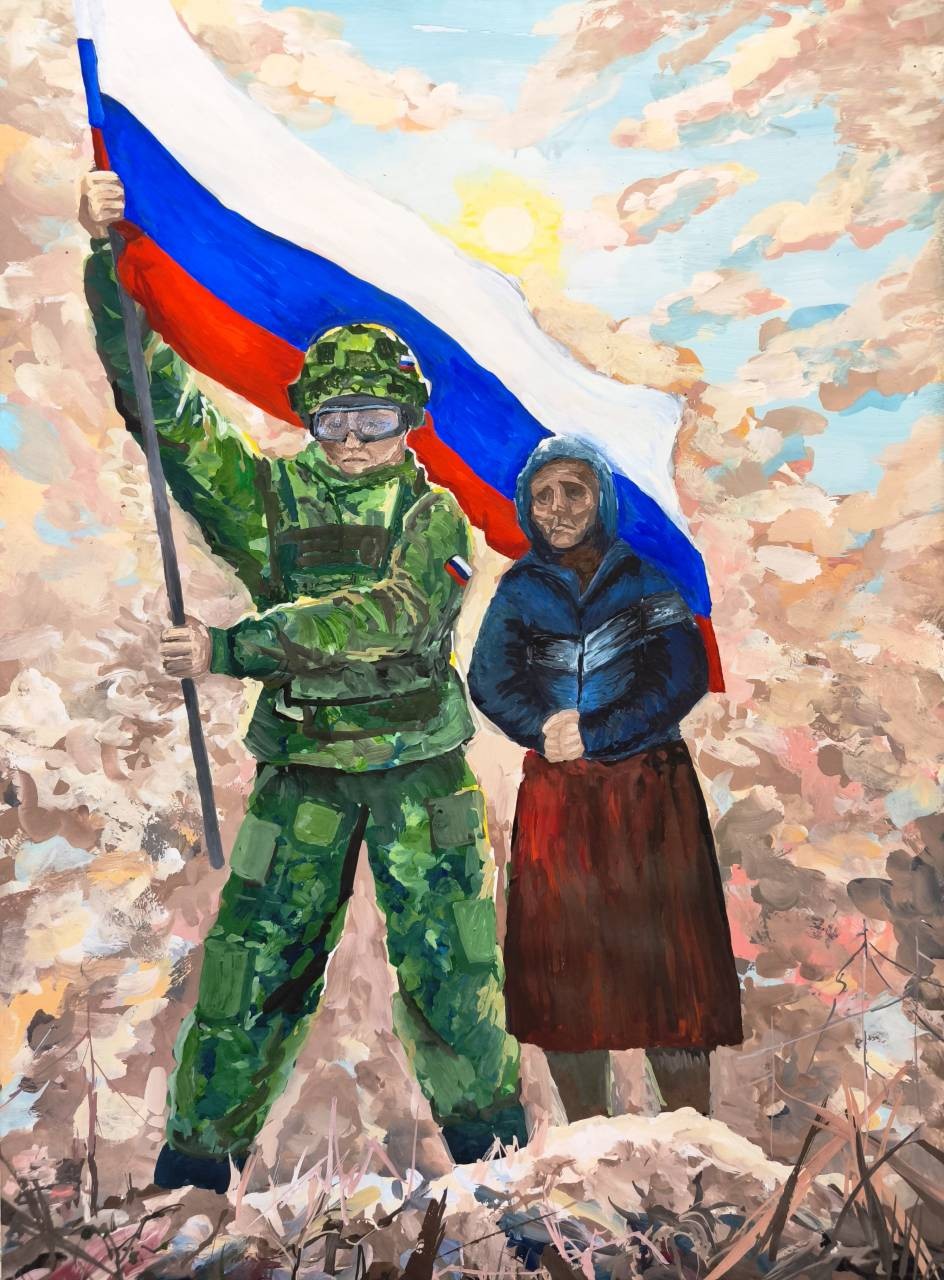 Мы не победимы, Россия за нами!