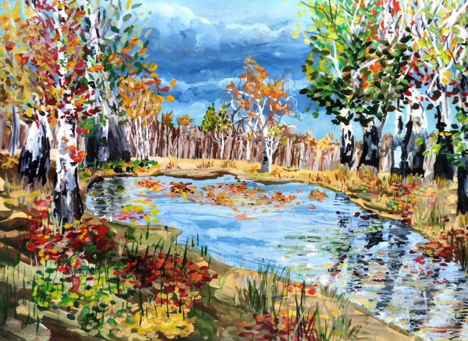 Последние дни осени